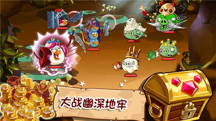 愤怒的小鸟英雄传图1