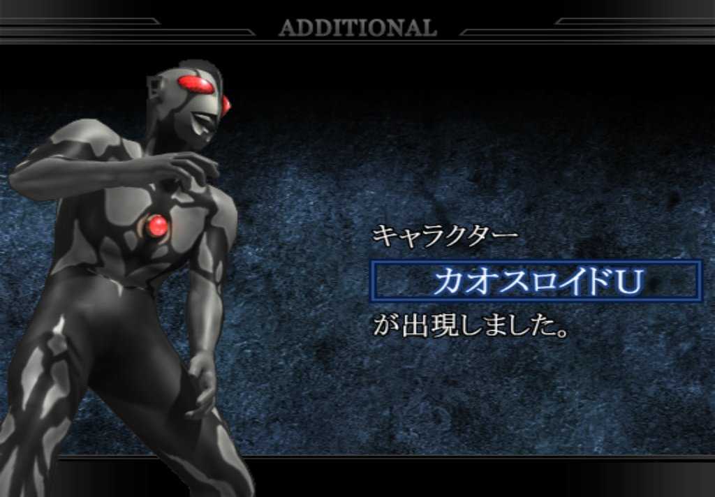 奥特曼格斗进化0汉化版(3)