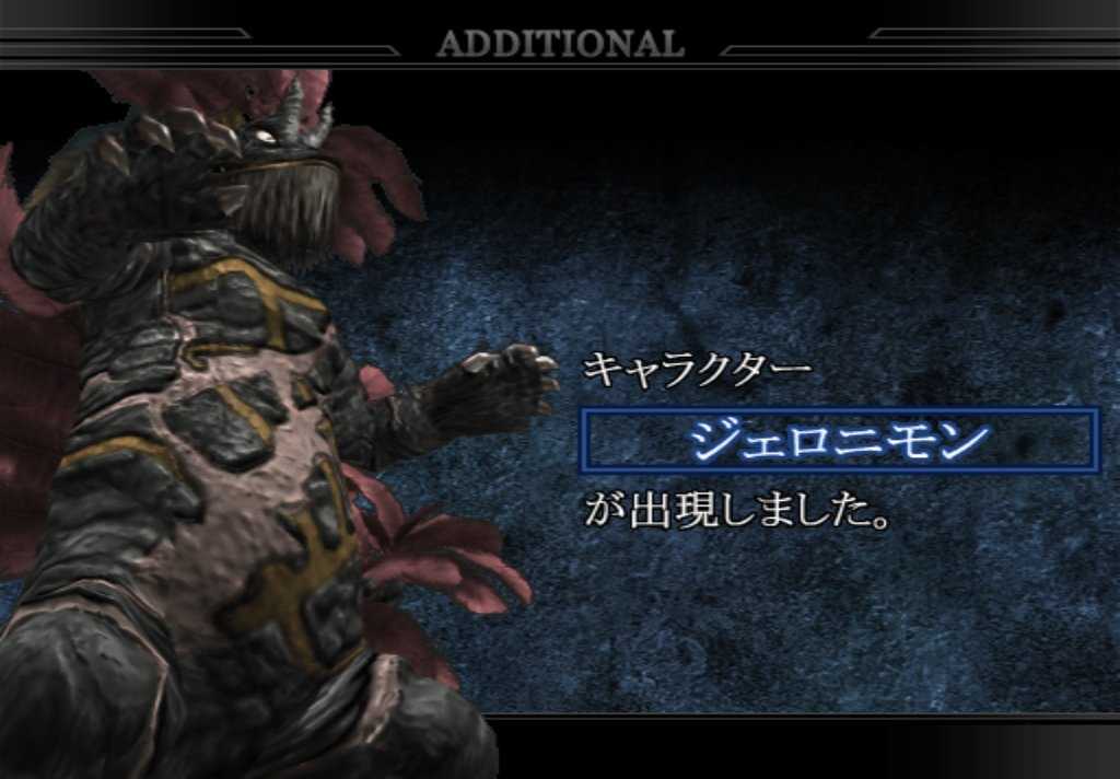 奥特曼格斗进化0汉化版(4)