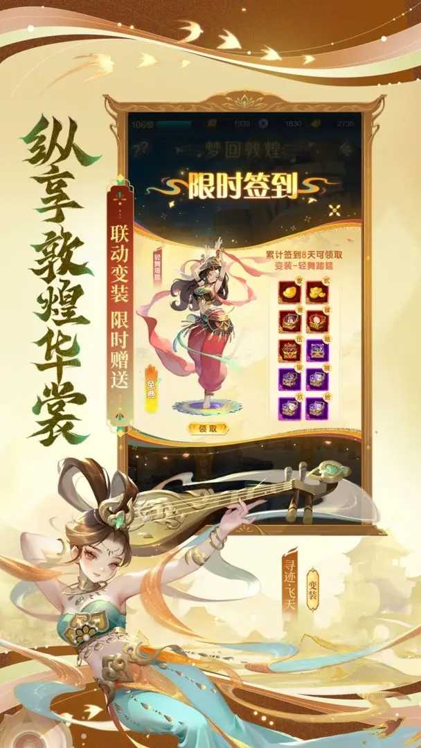 道友请留步0.1折版本图2