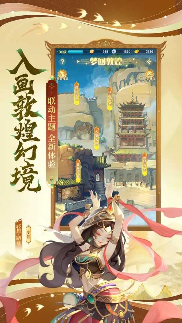 道友请留步0.1折版本图3