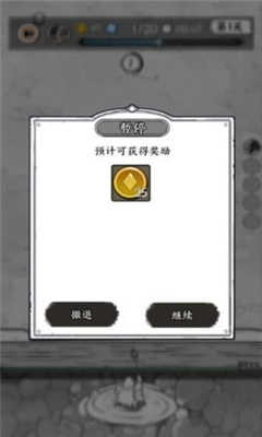国王指意官网版图3