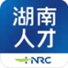 湖南人才网招聘最新版