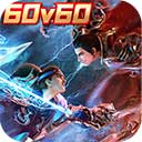 极无双2最新版 极无双2最新版