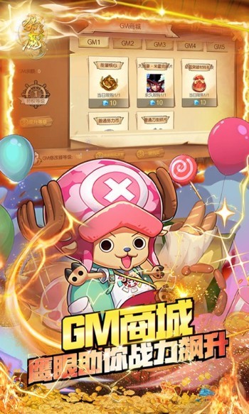 猎魔守护者手机版(2)