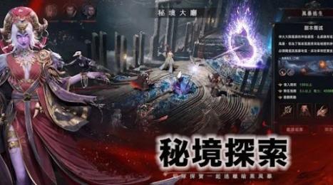 无尽战场IDLE QUEST图2