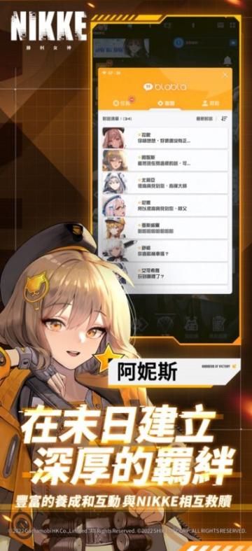 胜利女神妮姬国际服图1