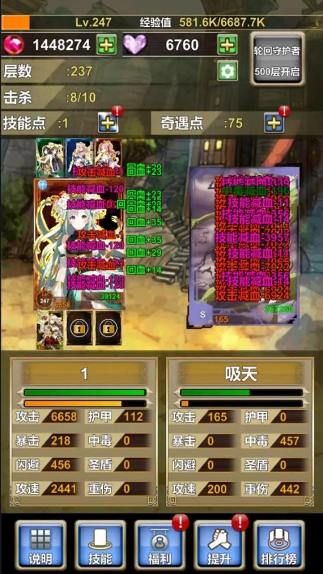 我老婆特牛正式版(2)