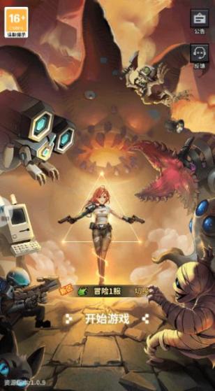 集结吧冒险家游戏图3