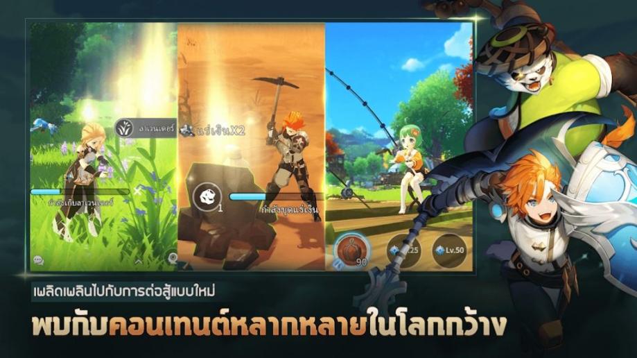 克罗尼柯战记手游图3