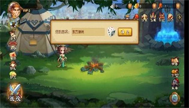消林传说雷鸣三国GM版图2