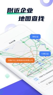 矿机之家矿机手机版