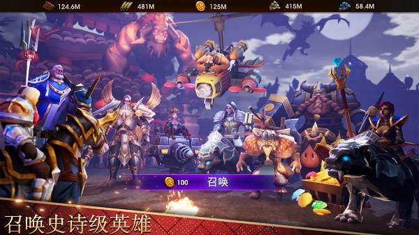 战争世纪联盟战火国际服图3