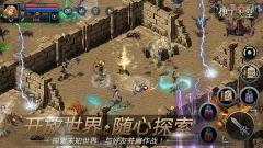 Teon中文版图2