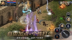 Teon中文版图3