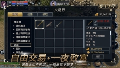 Teon中文版图5