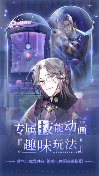 少女的王座官网版图1