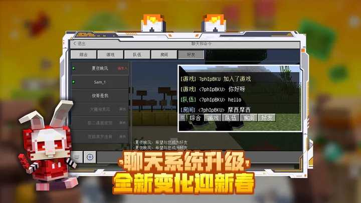 我的世界宝可梦生存图1