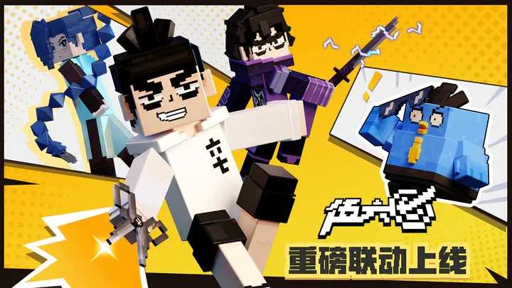 我的世界宝可梦生存图2