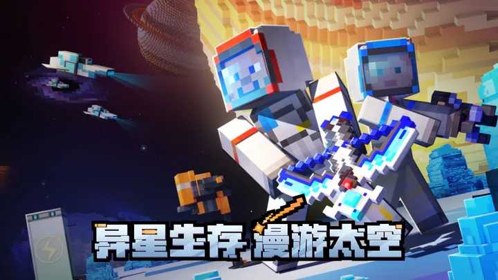 我的世界宝可梦生存图3