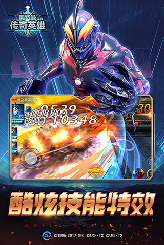 奥特曼传奇英雄内购版图2