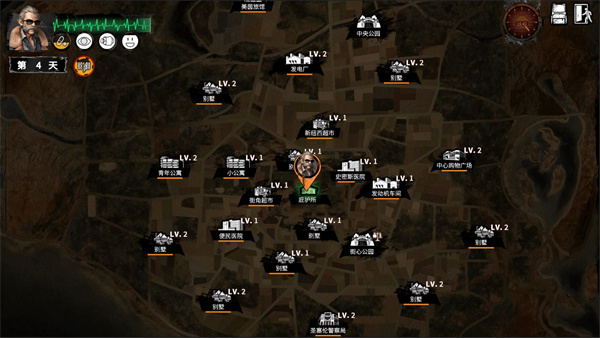 末日方舟  免费版-图3