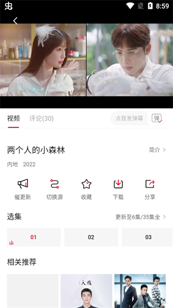 特狗app官方(1)
