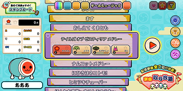 太鼓达人完整版安卓汉化版(2)