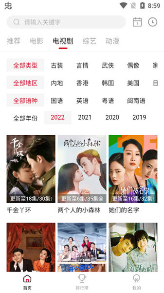 特狗app官方(2)