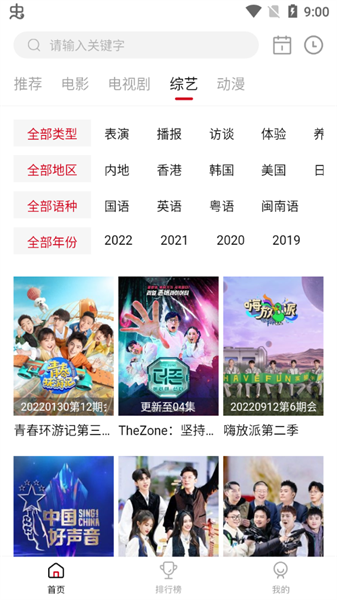 特狗app官方(3)