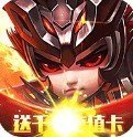 三国荣耀游戏 三国荣耀游戏