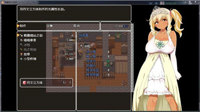 玫提斯(2)