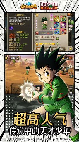 刀塔传奇变态版(1)