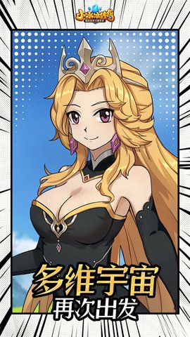 刀塔传奇变态版(4)