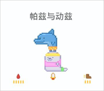 输出牧场