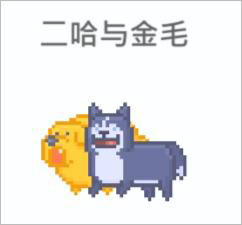 输出牧场