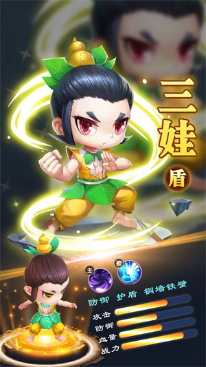 葫芦兄弟暴击小妖精九游版