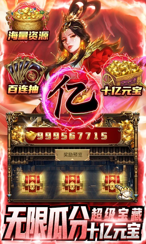 鹰击苍穹2025(2)