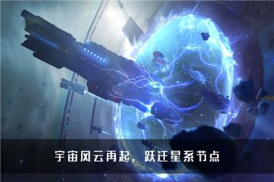 无尽银河(3)