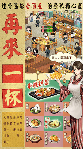 营业中旧时光商店街(4)