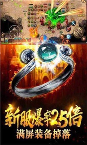 传世冰雪版(2)