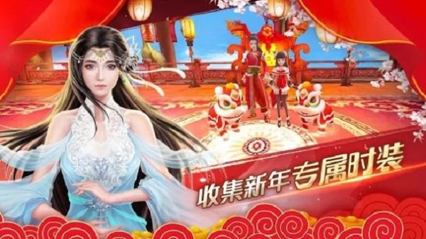 永恒追梦记(1)