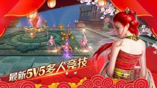 永恒追梦记(2)