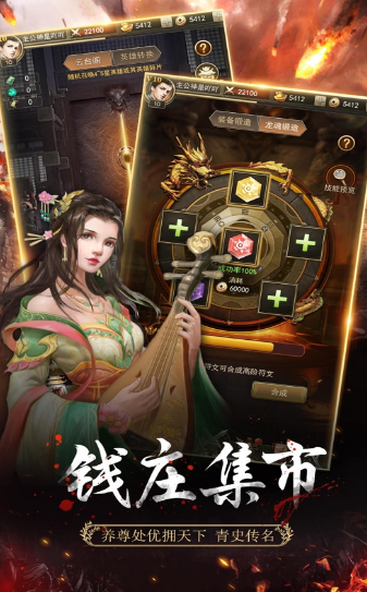 放置三国红包版(1)