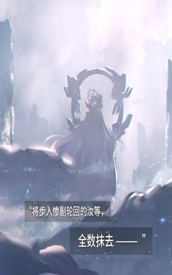 苍雾残响(1)