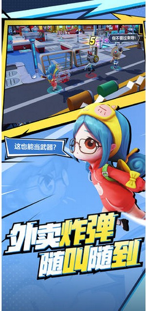 指尖决斗家(3)