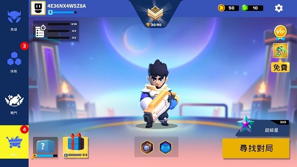 英雄强袭中文版(2)