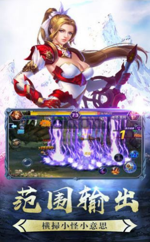 射手荣耀(3)