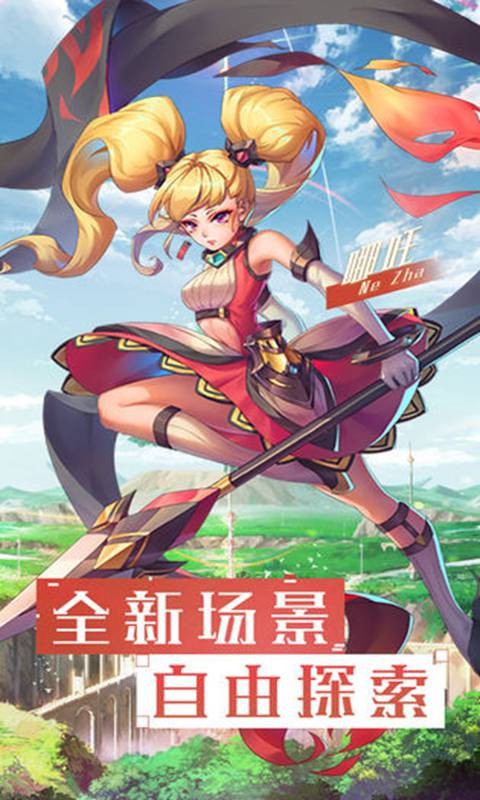 神谕之歌(5)