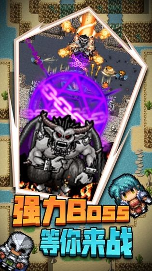勇者传说(1)